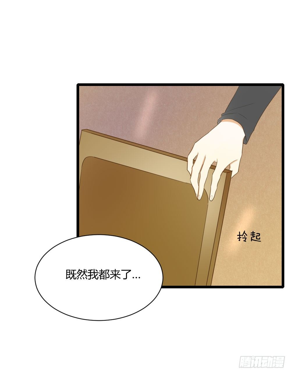 诞下龙种吧！韩漫全集-火龙登场无删减无遮挡章节图片 