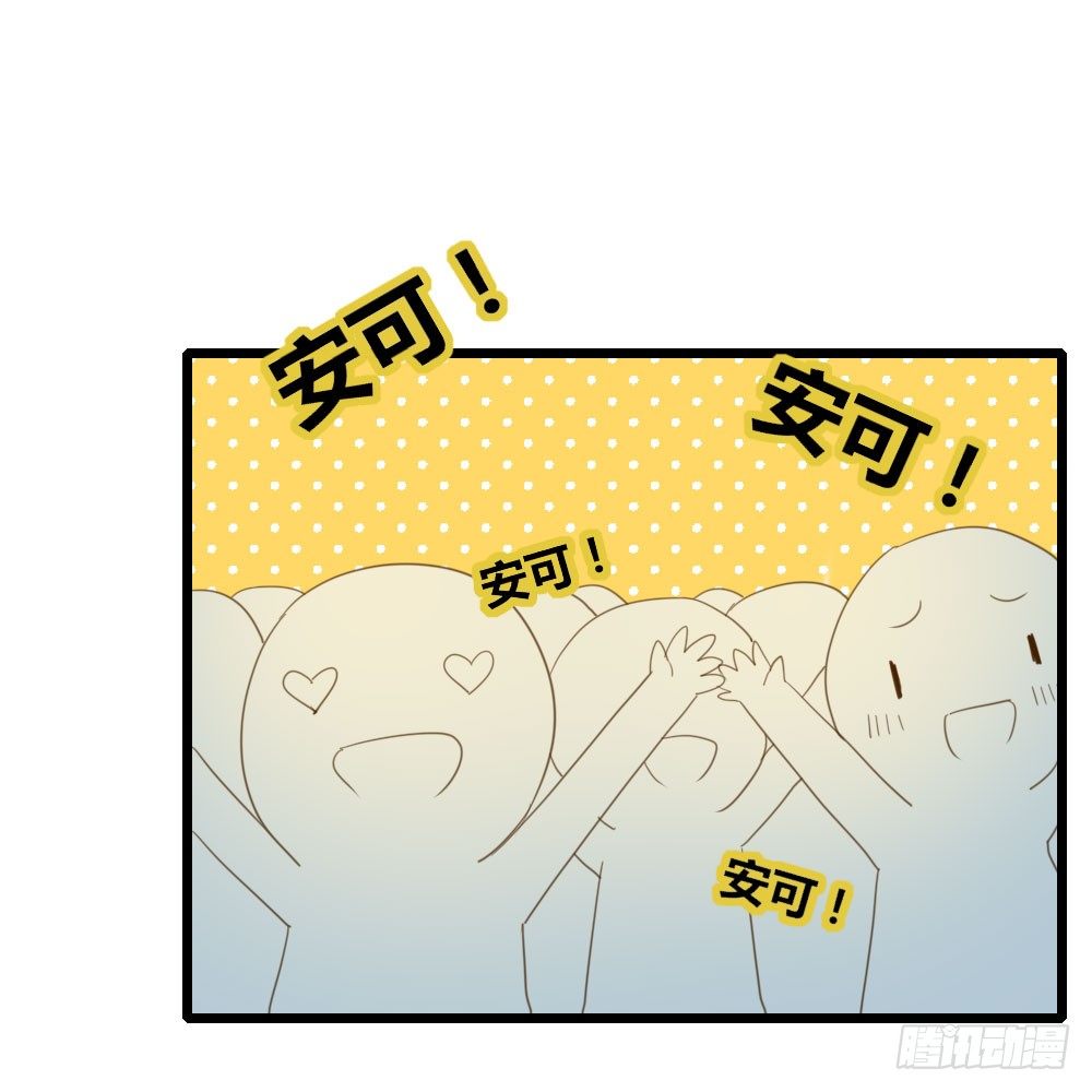 诞下龙种吧！韩漫全集-火龙登场无删减无遮挡章节图片 