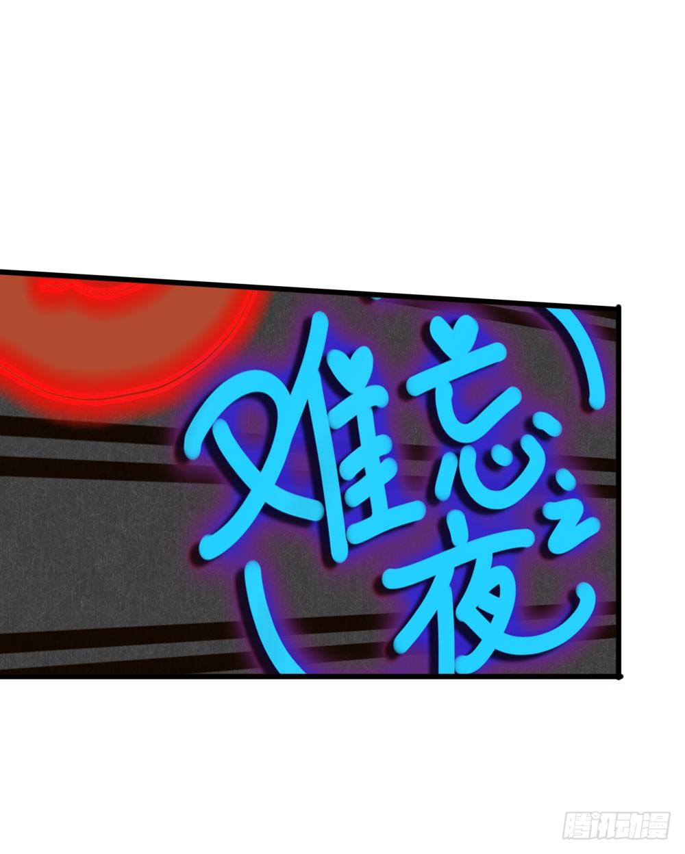 诞下龙种吧！韩漫全集-火龙登场无删减无遮挡章节图片 