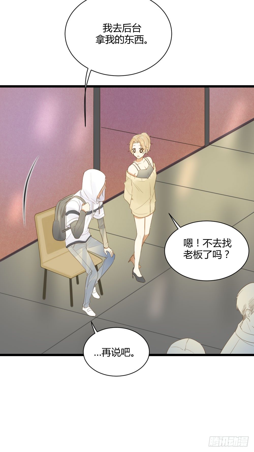 诞下龙种吧！韩漫全集-火龙登场无删减无遮挡章节图片 