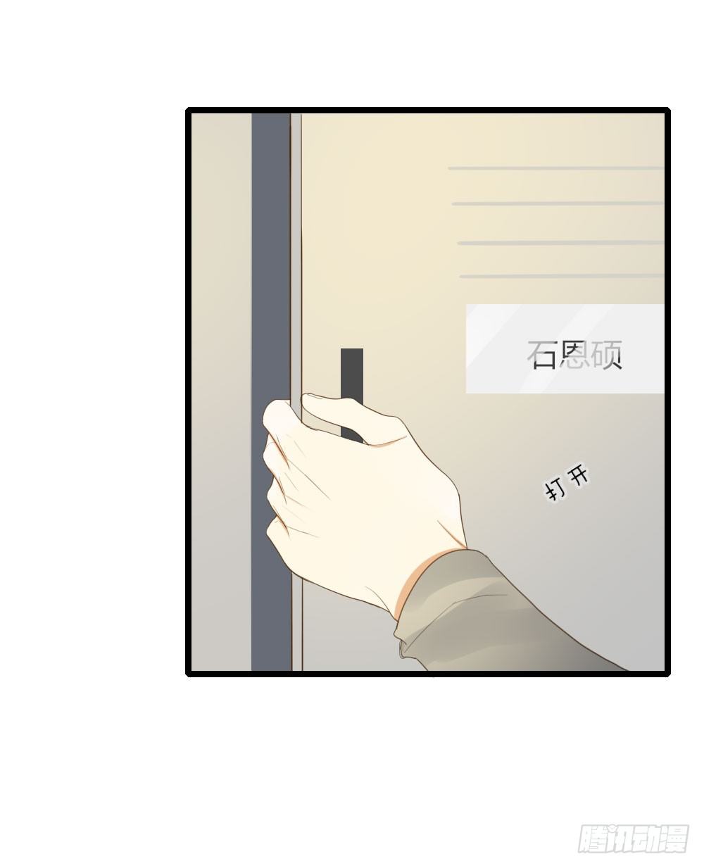 诞下龙种吧！韩漫全集-火龙登场无删减无遮挡章节图片 