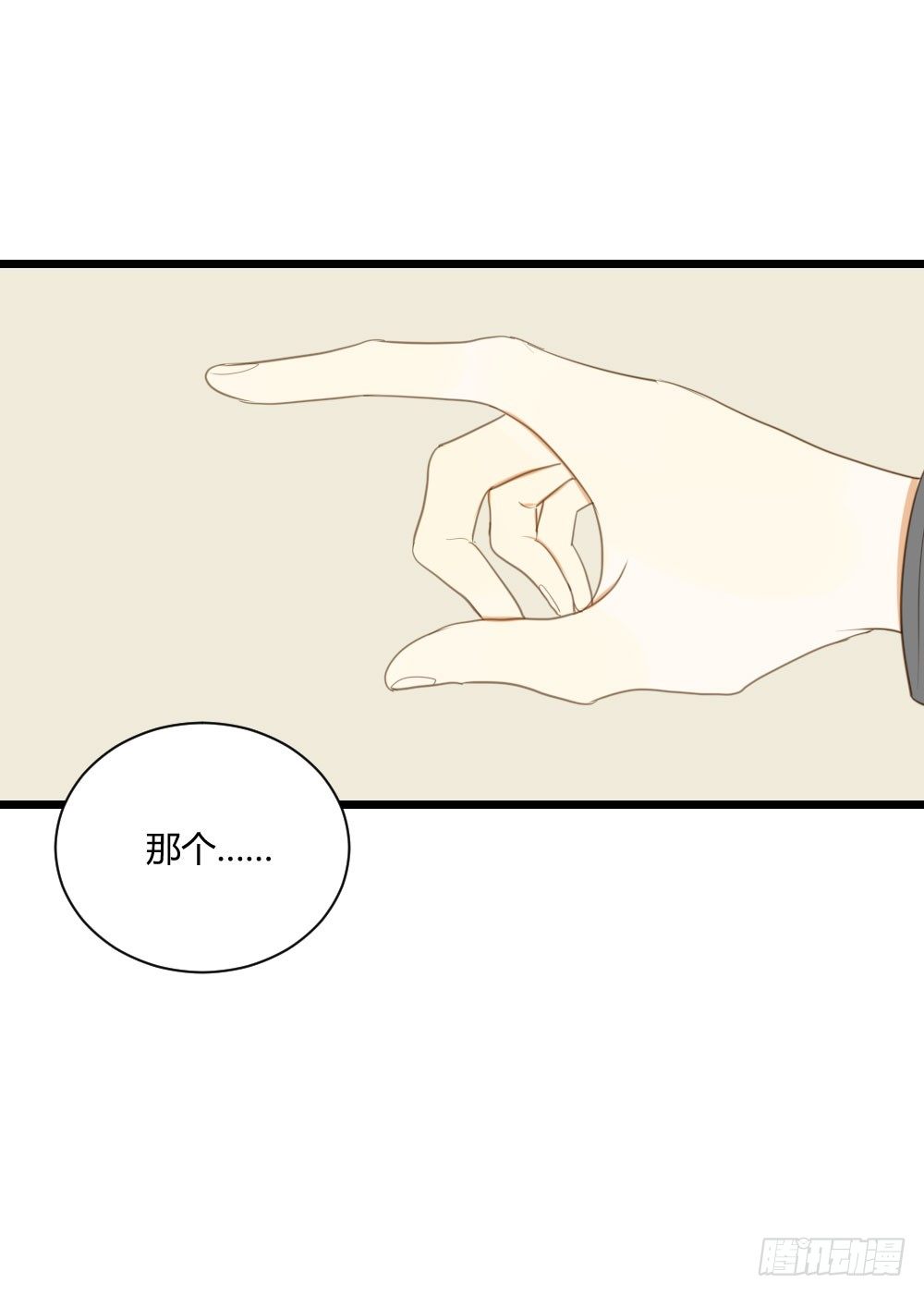 诞下龙种吧！韩漫全集-火龙登场无删减无遮挡章节图片 