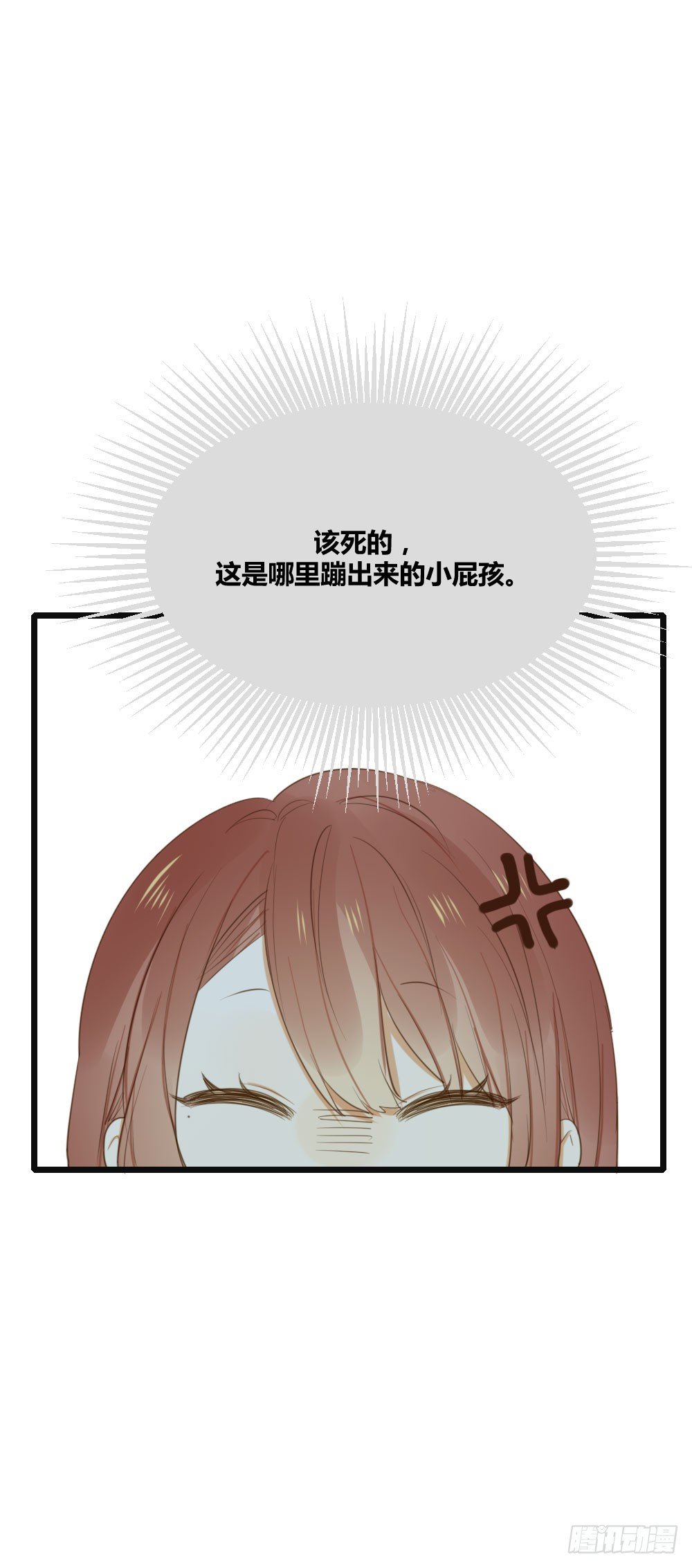 诞下龙种吧！韩漫全集-火龙登场无删减无遮挡章节图片 