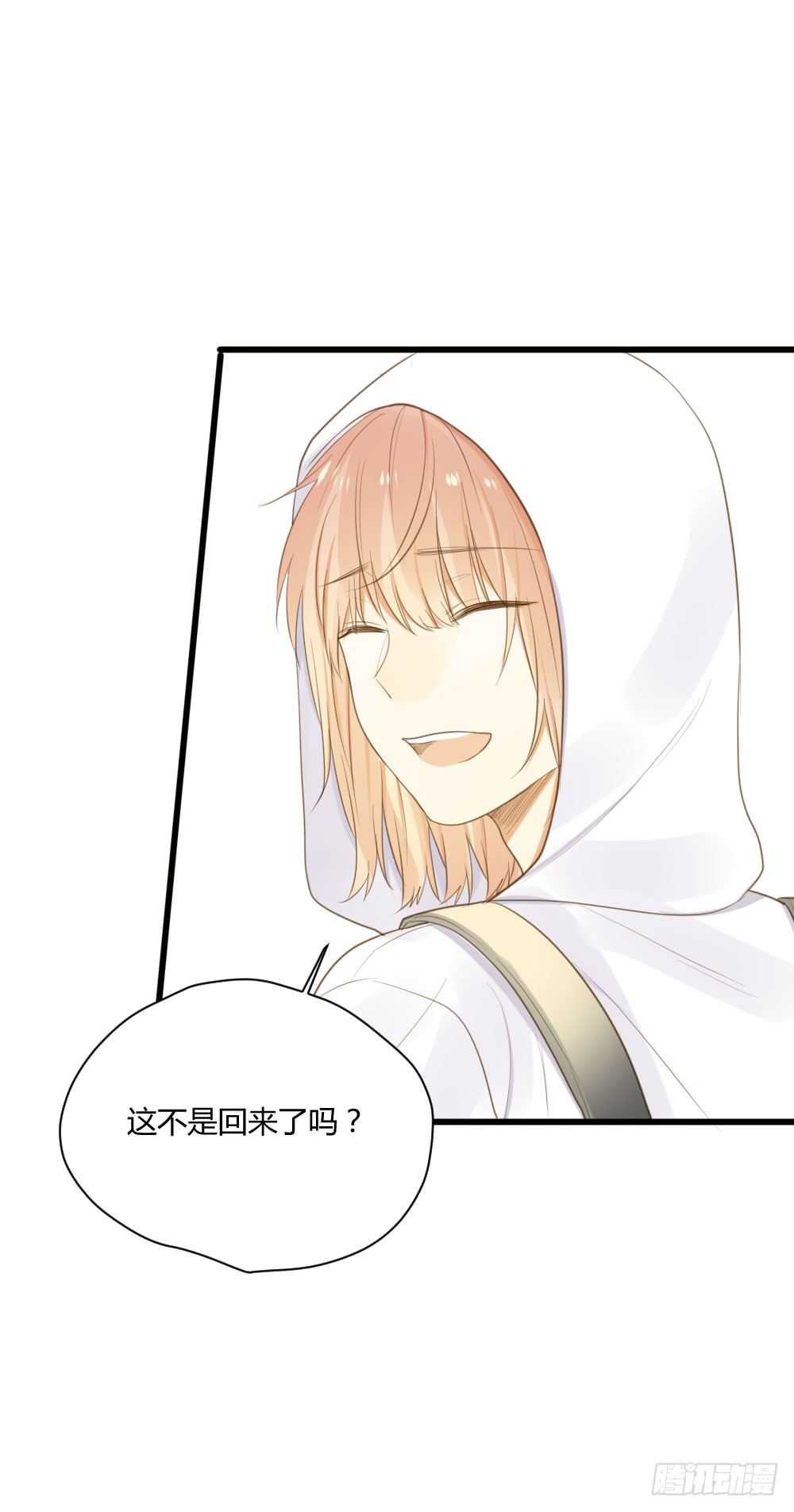 诞下龙种吧！韩漫全集-火龙登场无删减无遮挡章节图片 