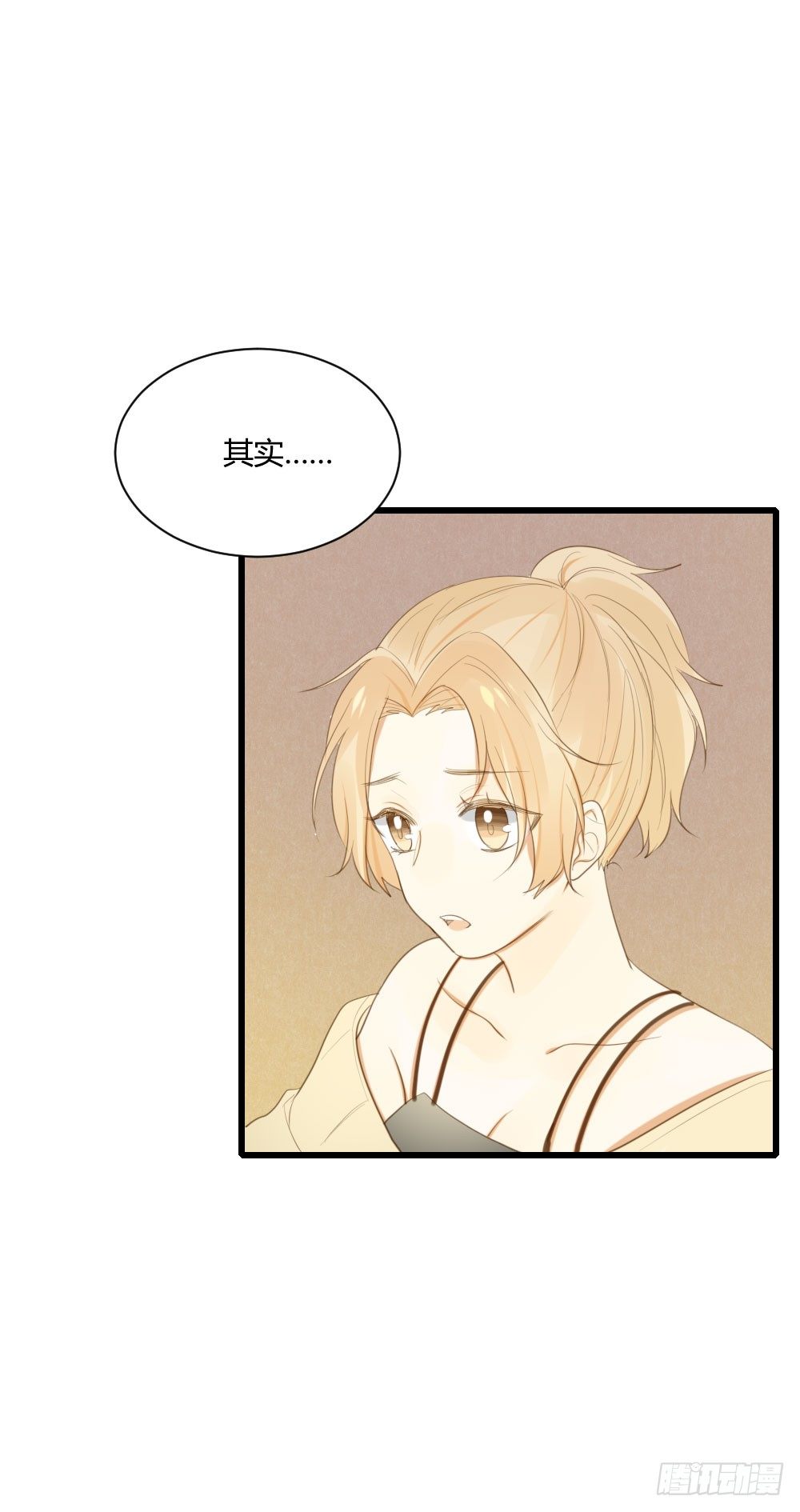 诞下龙种吧！韩漫全集-火龙登场无删减无遮挡章节图片 