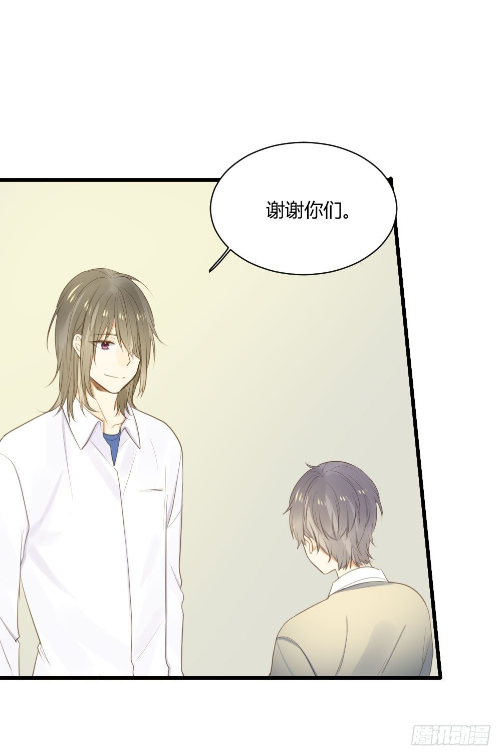 诞下龙种吧！韩漫全集-小凡有危险？无删减无遮挡章节图片 