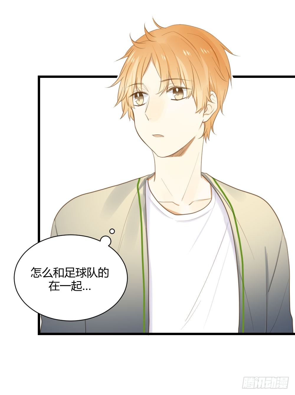 诞下龙种吧！韩漫全集-小凡有危险？无删减无遮挡章节图片 