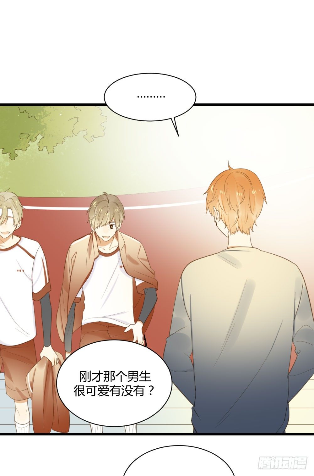 诞下龙种吧！韩漫全集-小凡有危险？无删减无遮挡章节图片 