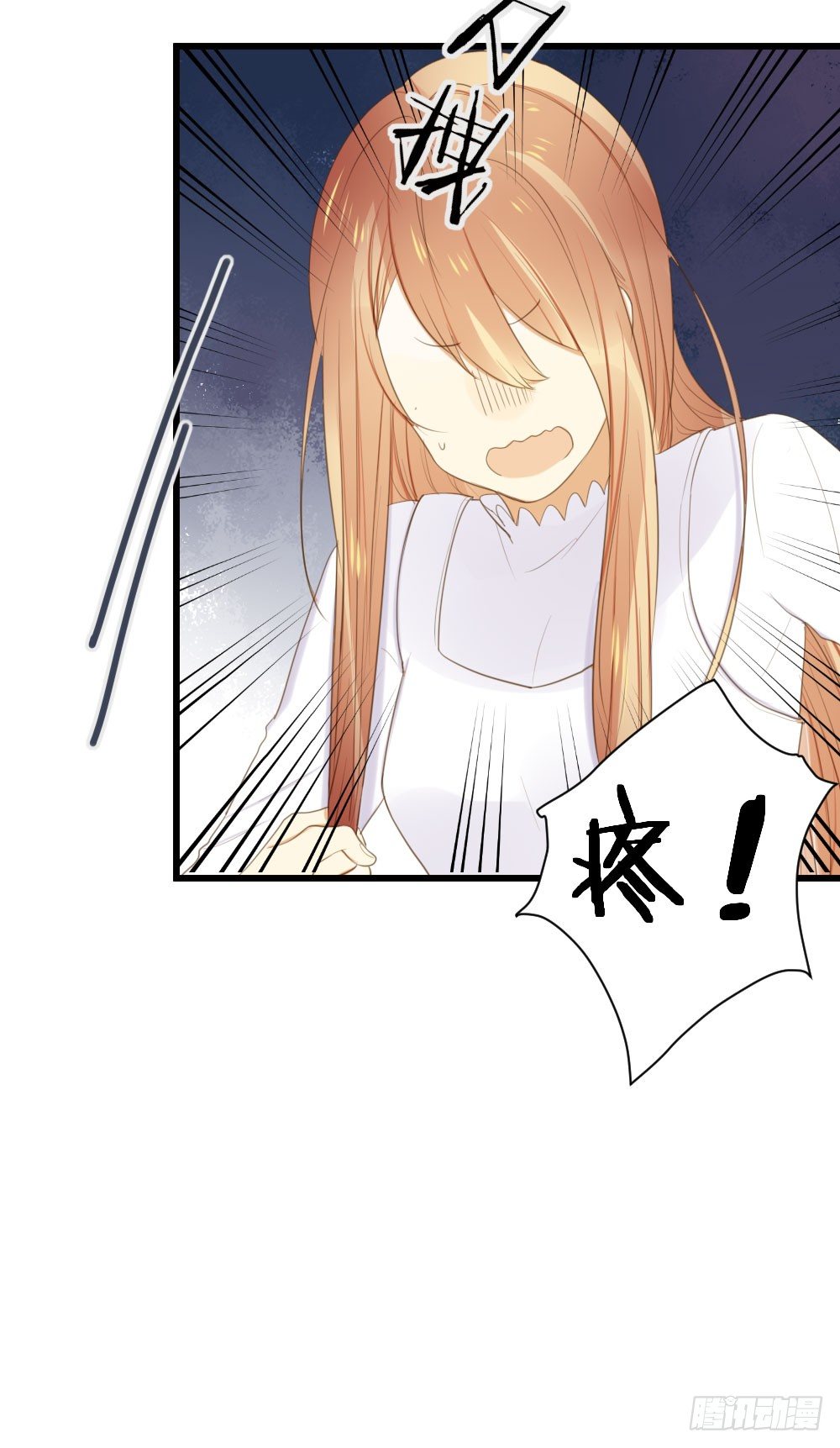诞下龙种吧！韩漫全集-小凡有危险？无删减无遮挡章节图片 