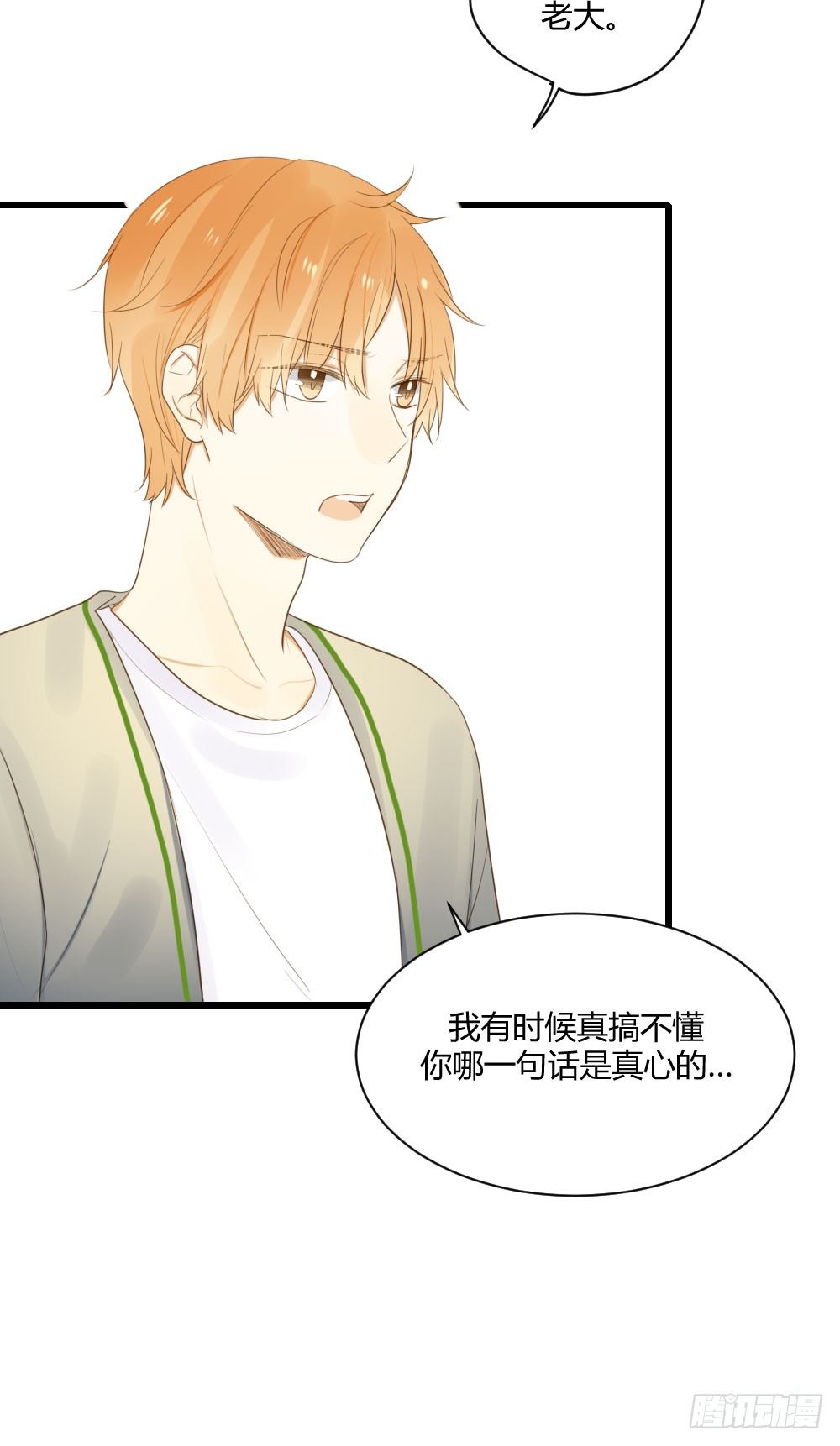 诞下龙种吧！韩漫全集-出动！无删减无遮挡章节图片 