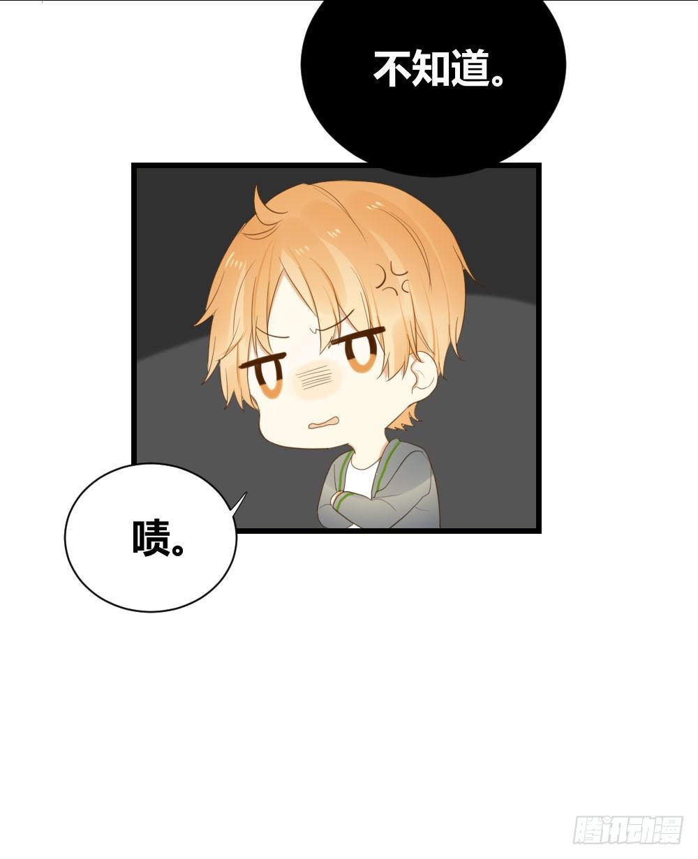 诞下龙种吧！韩漫全集-出动！无删减无遮挡章节图片 