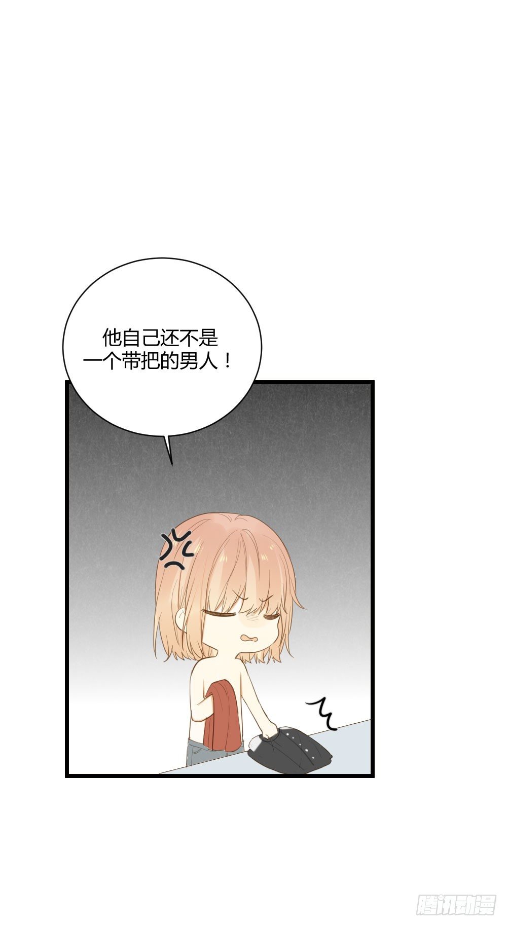 诞下龙种吧！韩漫全集-云龙大佬了解一下无删减无遮挡章节图片 