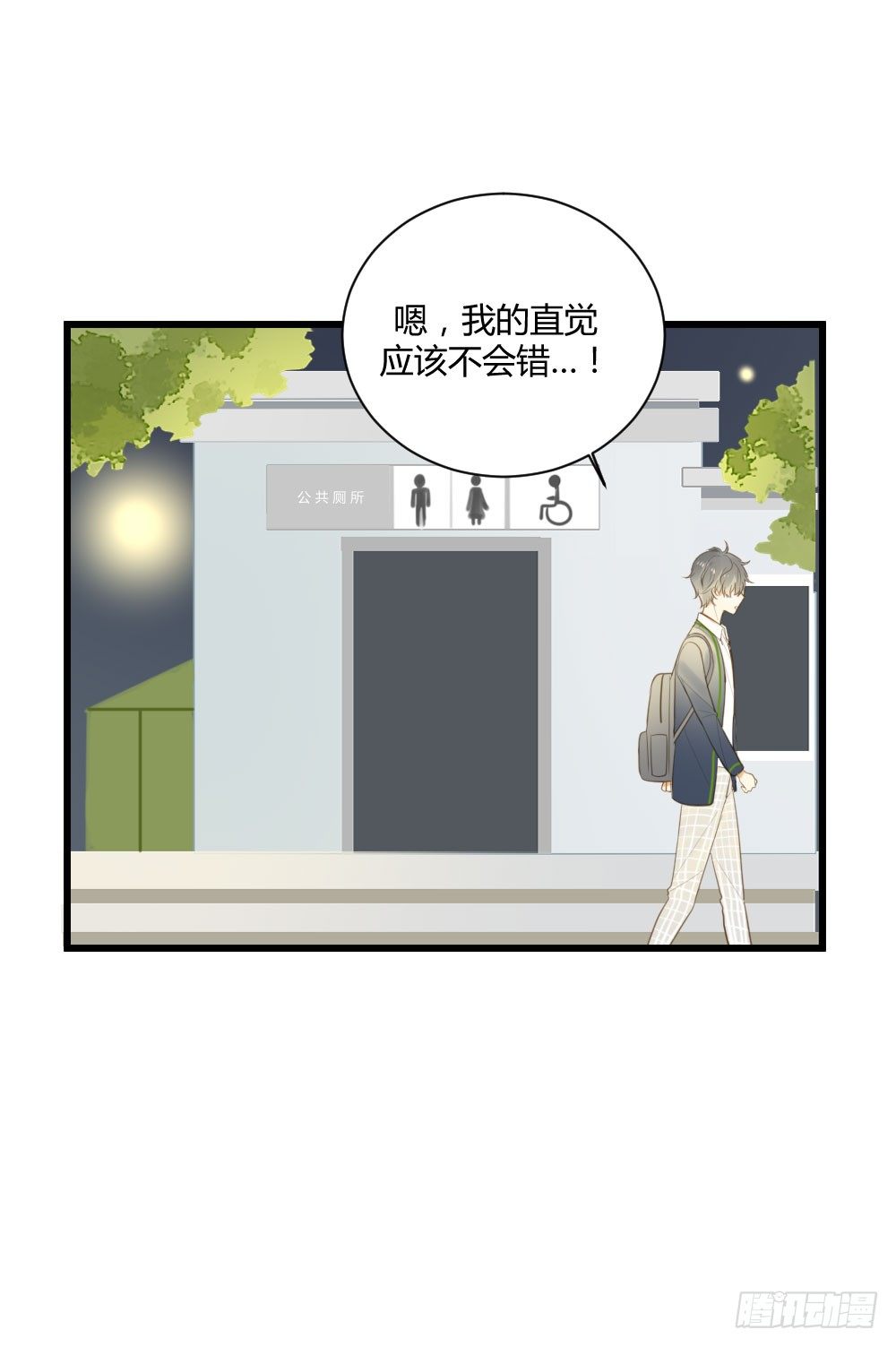 诞下龙种吧！韩漫全集-云龙大佬了解一下无删减无遮挡章节图片 