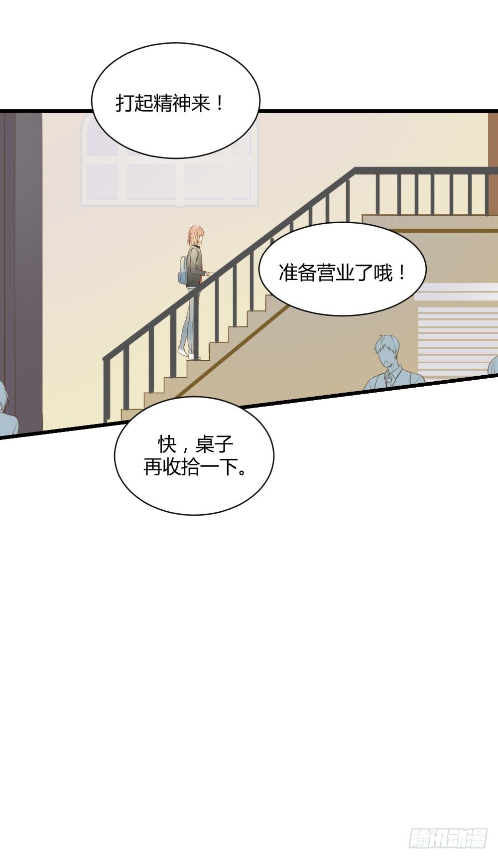诞下龙种吧！韩漫全集-云龙大佬了解一下无删减无遮挡章节图片 