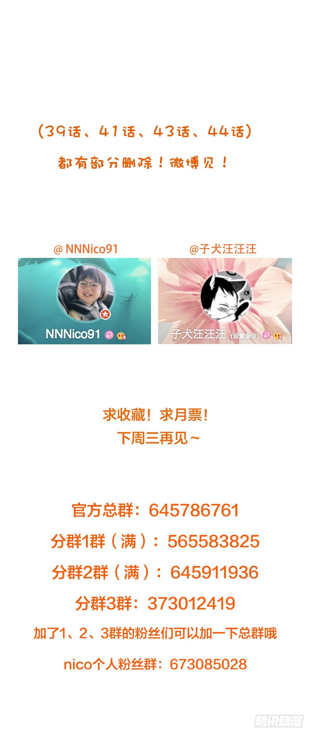 诞下龙种吧！韩漫全集-云龙大佬了解一下无删减无遮挡章节图片 