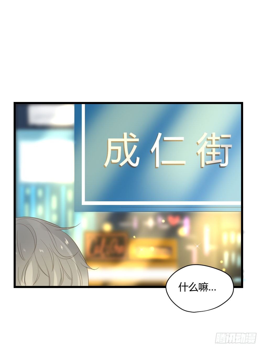诞下龙种吧！韩漫全集-云龙大佬了解一下无删减无遮挡章节图片 