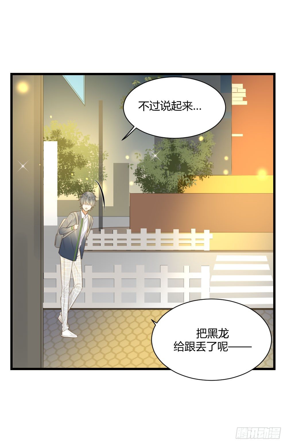 诞下龙种吧！韩漫全集-云龙大佬了解一下无删减无遮挡章节图片 