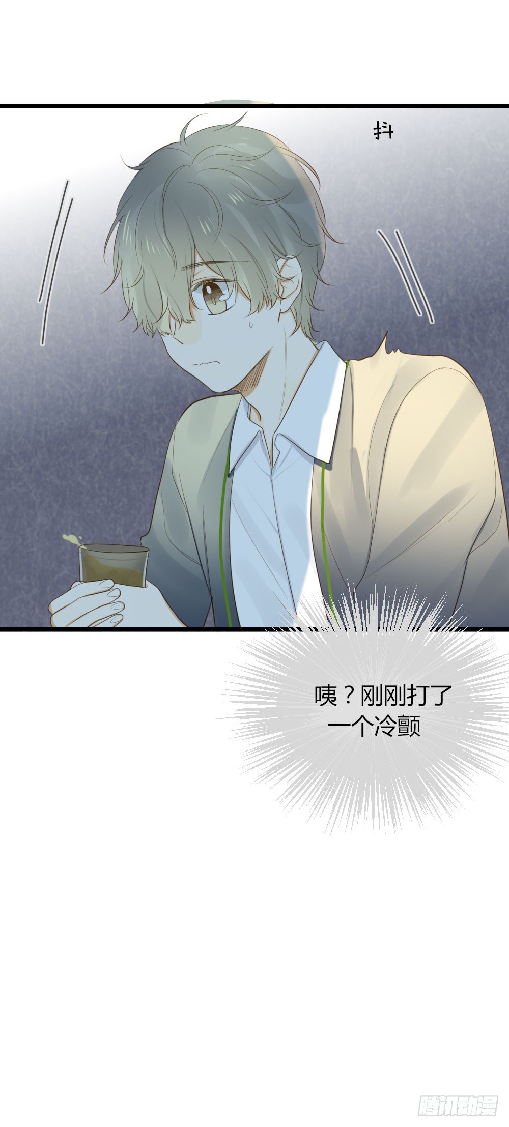 诞下龙种吧！韩漫全集-关系缓和？无删减无遮挡章节图片 