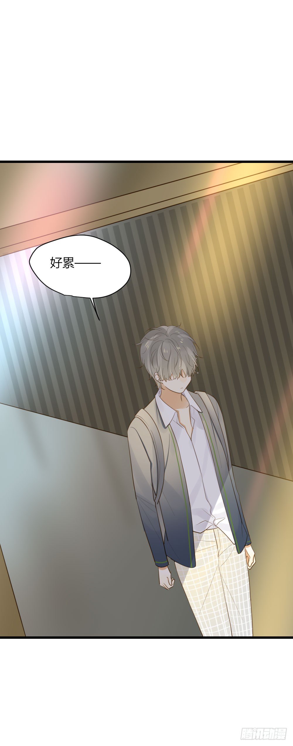 诞下龙种吧！韩漫全集-关系缓和？无删减无遮挡章节图片 