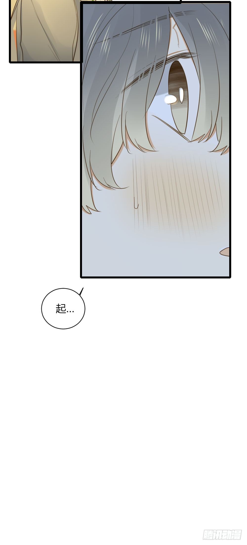 诞下龙种吧！韩漫全集-关系缓和？无删减无遮挡章节图片 