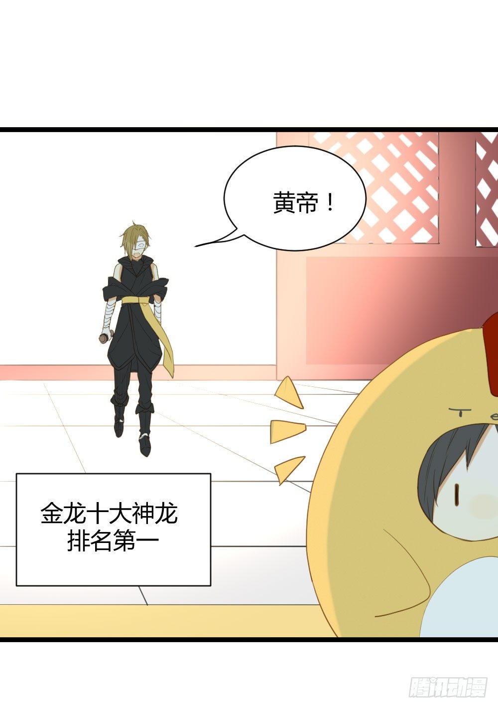诞下龙种吧！韩漫全集-神龙老大出现了！无删减无遮挡章节图片 