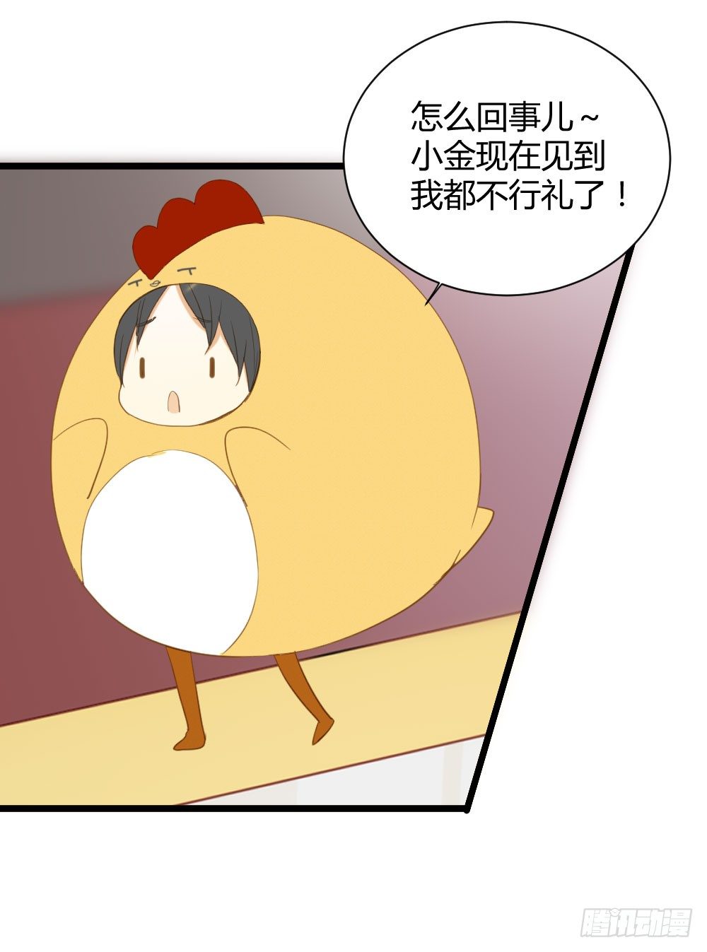 诞下龙种吧！韩漫全集-神龙老大出现了！无删减无遮挡章节图片 