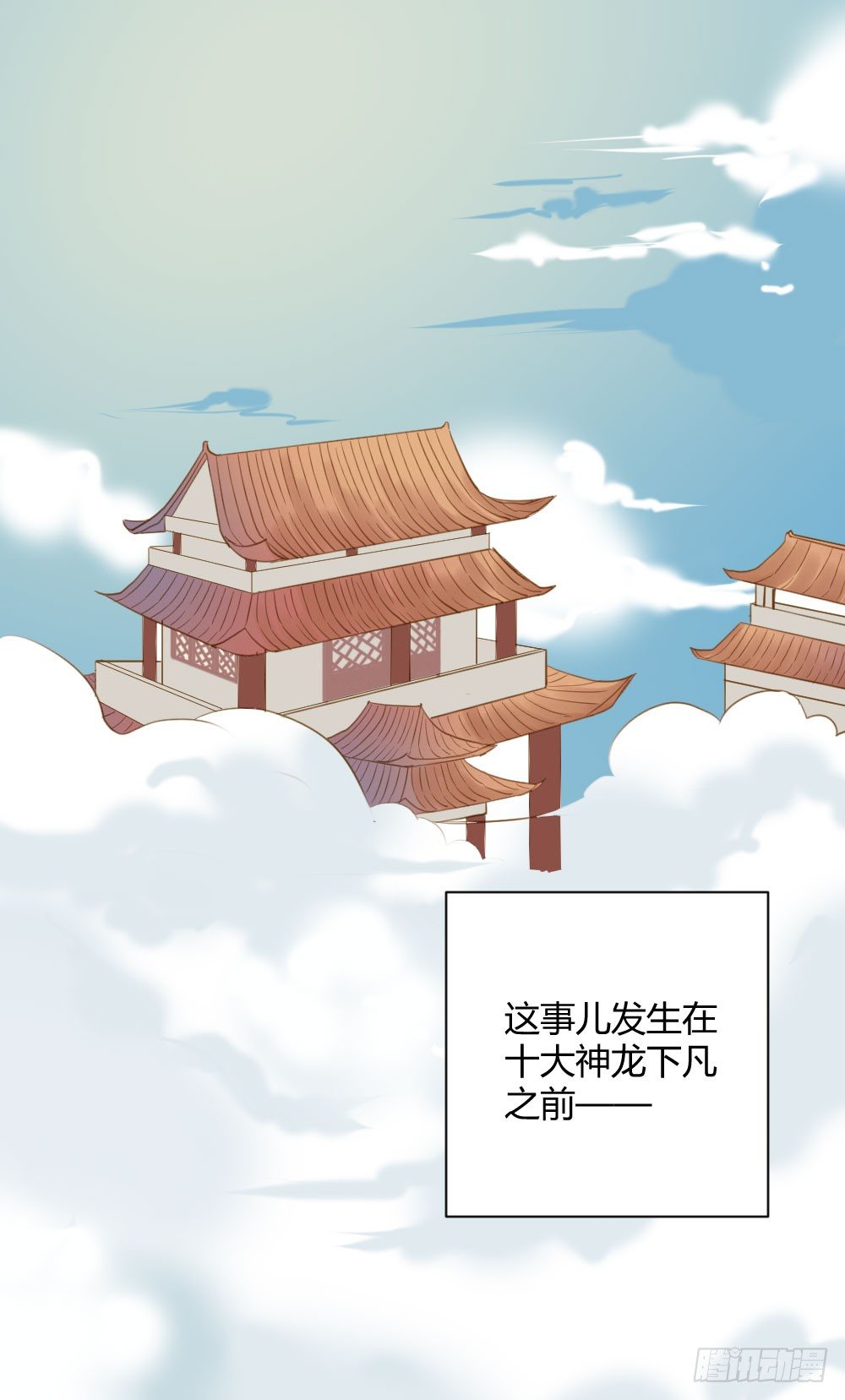 诞下龙种吧！韩漫全集-神龙老大出现了！无删减无遮挡章节图片 