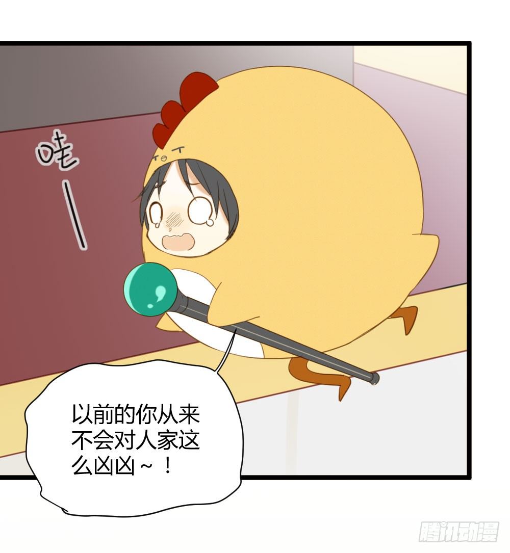 诞下龙种吧！韩漫全集-神龙老大出现了！无删减无遮挡章节图片 