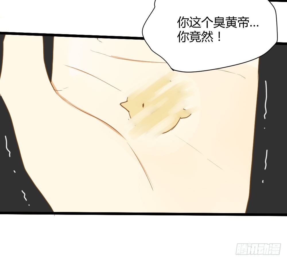 诞下龙种吧！韩漫全集-神龙老大出现了！无删减无遮挡章节图片 