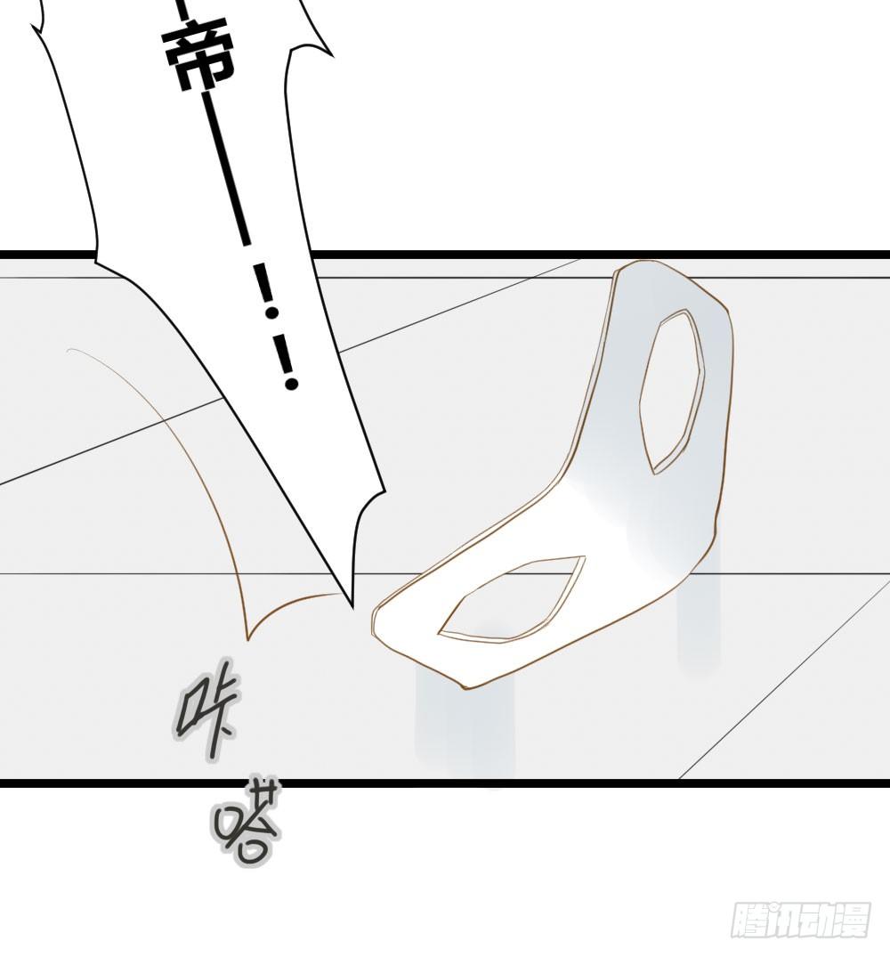 诞下龙种吧！韩漫全集-神龙老大出现了！无删减无遮挡章节图片 