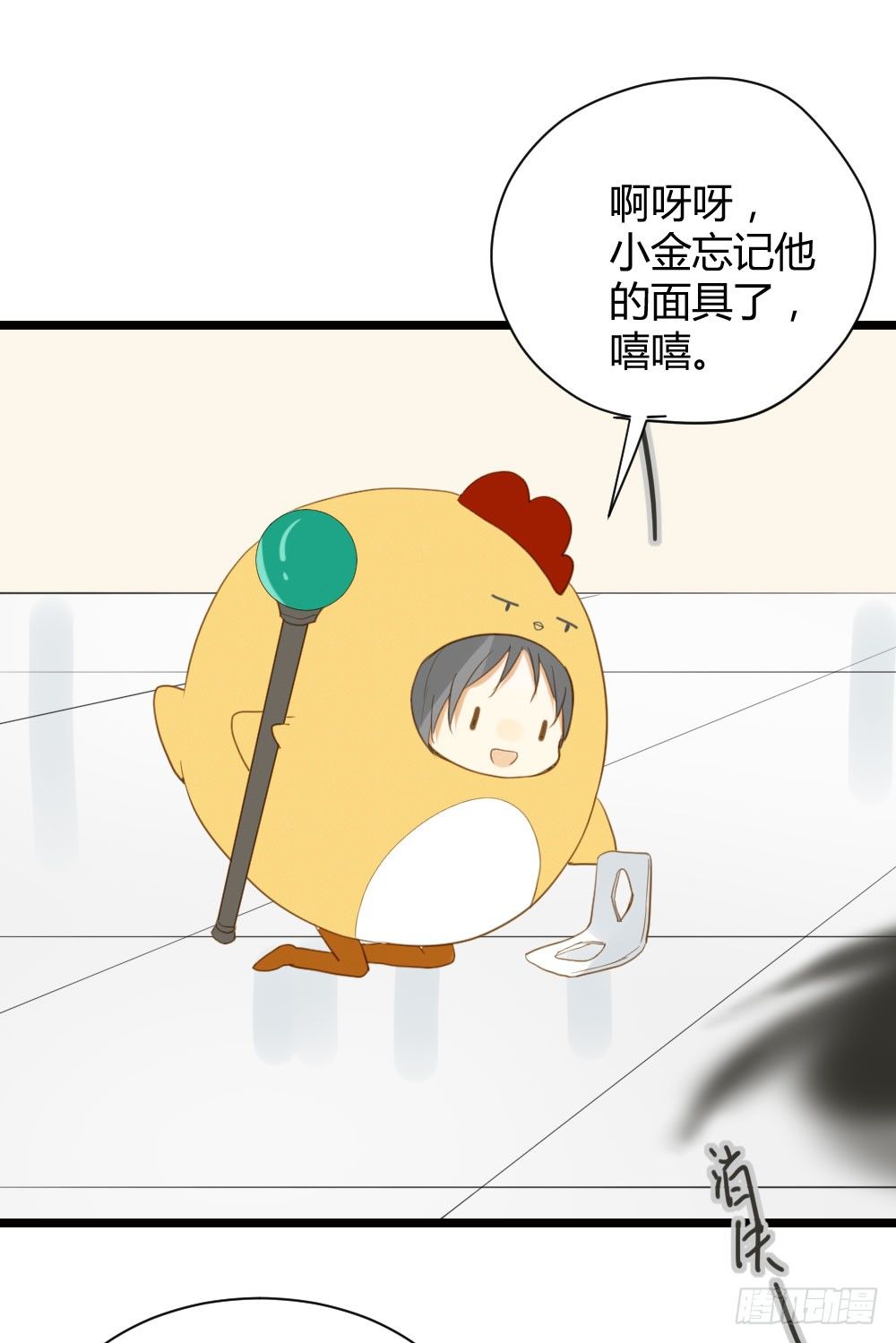 诞下龙种吧！韩漫全集-神龙老大出现了！无删减无遮挡章节图片 