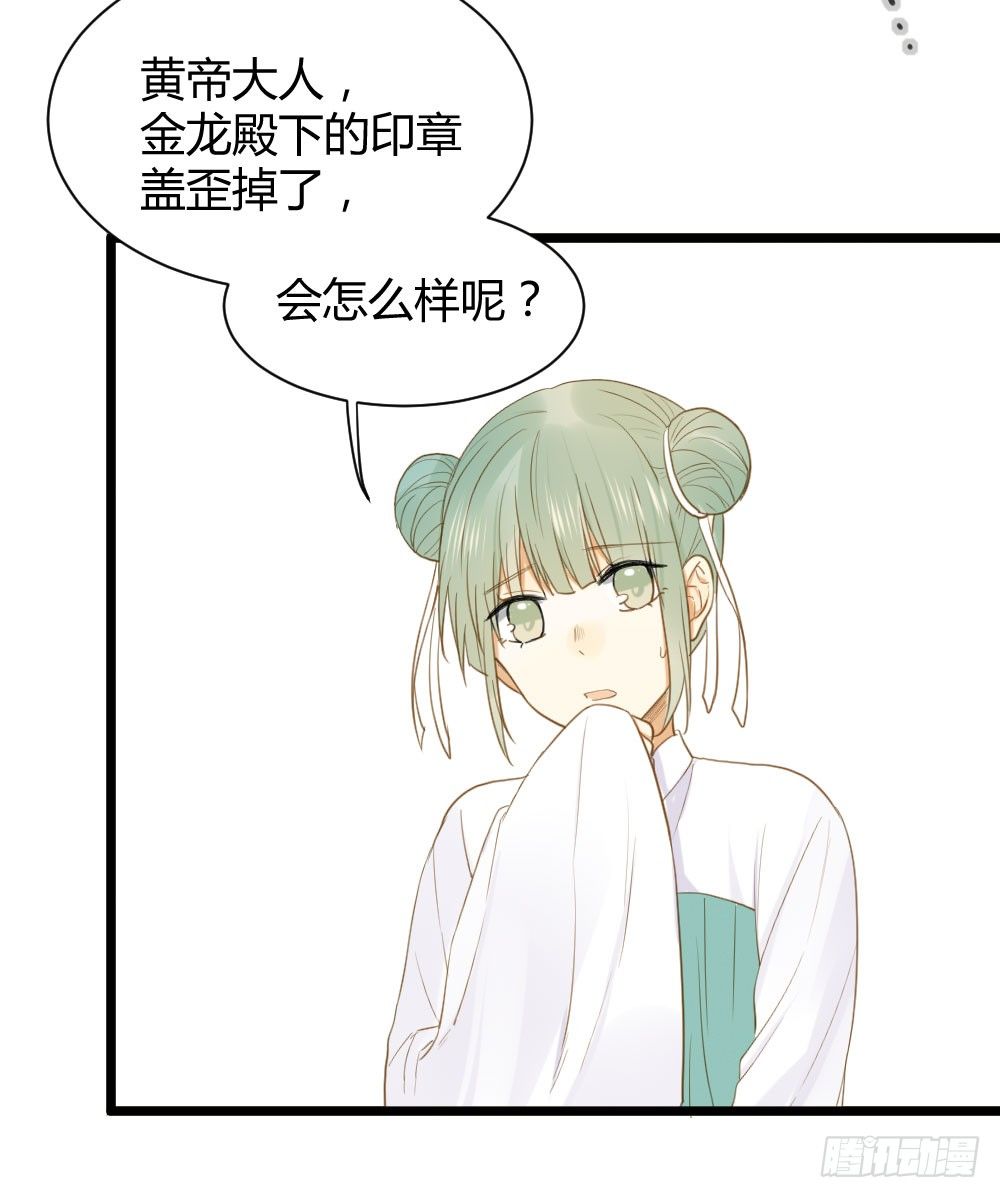 诞下龙种吧！韩漫全集-神龙老大出现了！无删减无遮挡章节图片 
