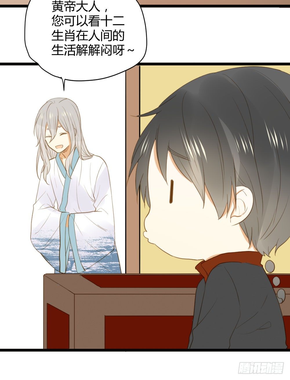 诞下龙种吧！韩漫全集-神龙老大出现了！无删减无遮挡章节图片 