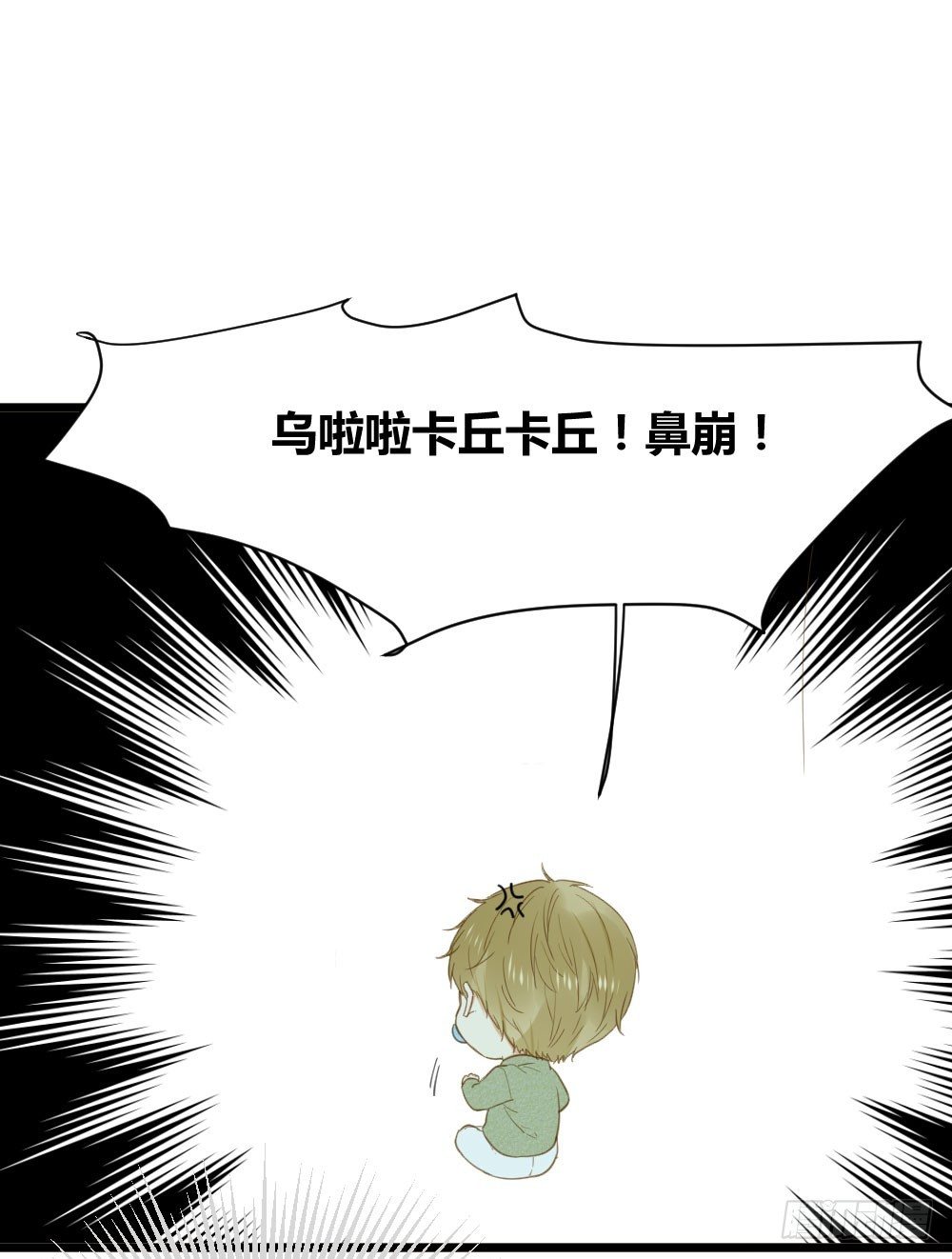 诞下龙种吧！韩漫全集-神龙老大出现了！无删减无遮挡章节图片 