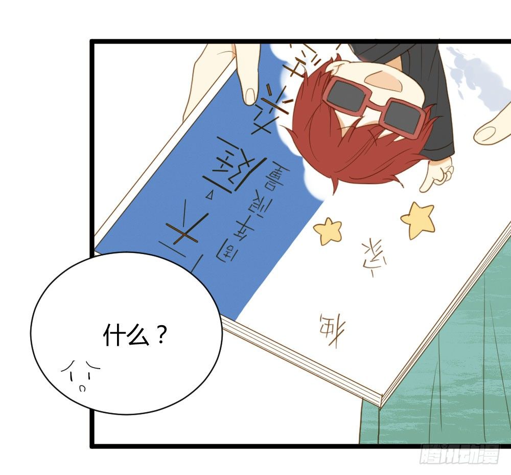 诞下龙种吧！韩漫全集-神龙老大出现了！无删减无遮挡章节图片 