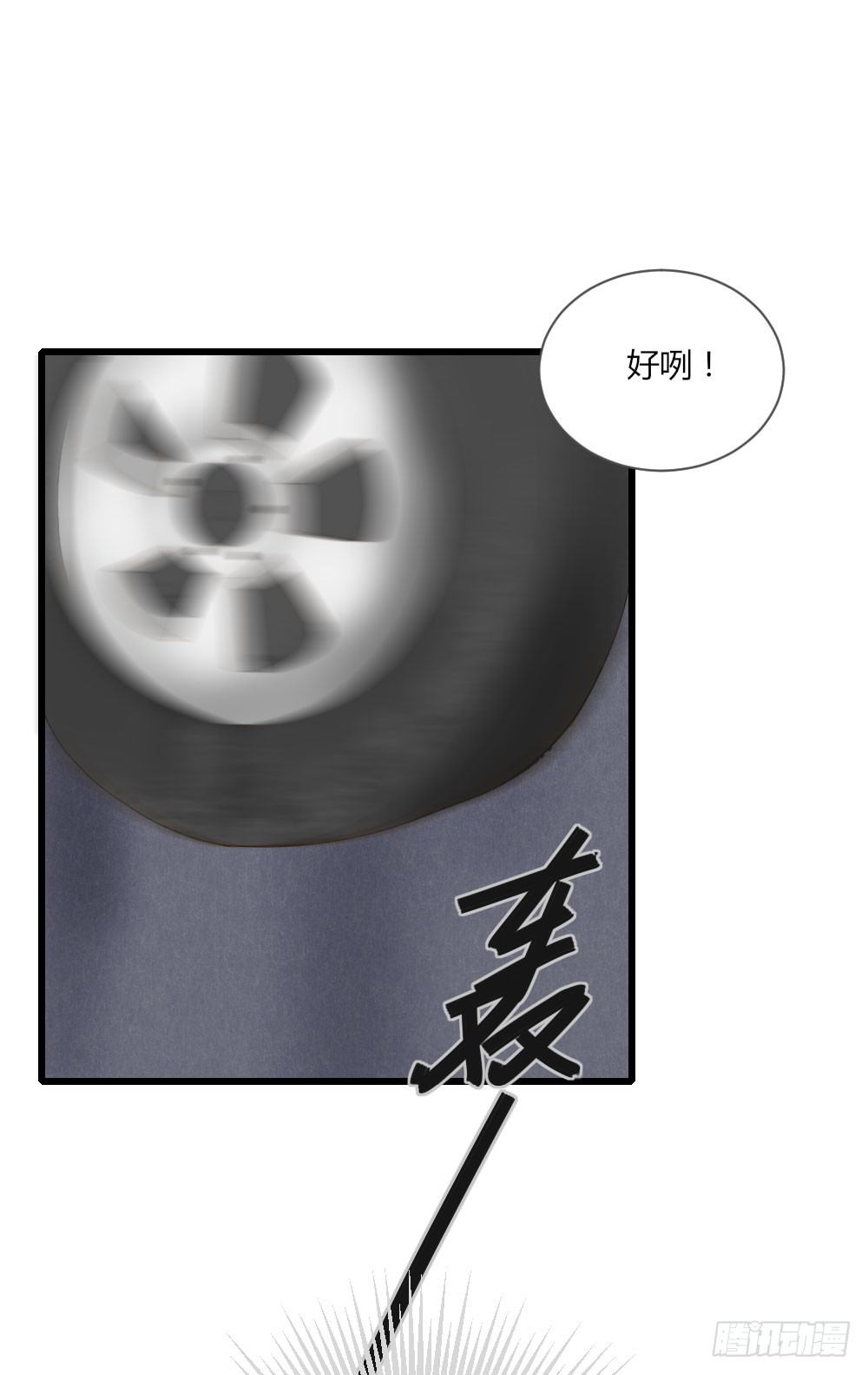 诞下龙种吧！韩漫全集-我对你...无删减无遮挡章节图片 