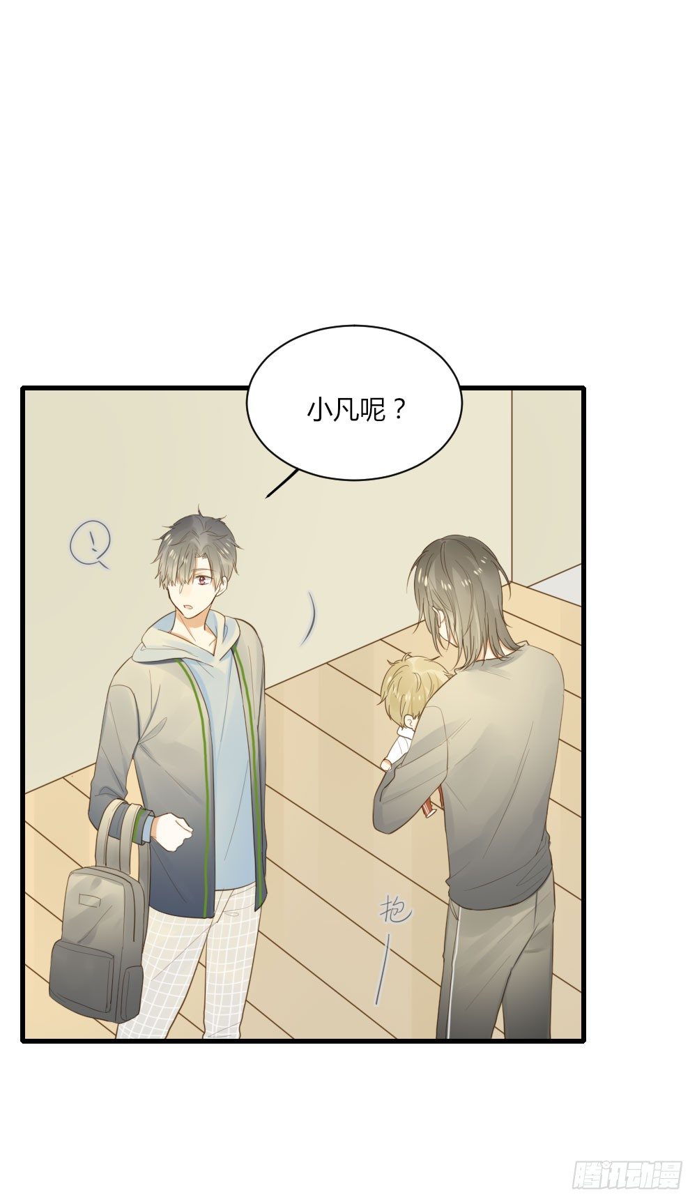 诞下龙种吧！韩漫全集-1vs1无删减无遮挡章节图片 