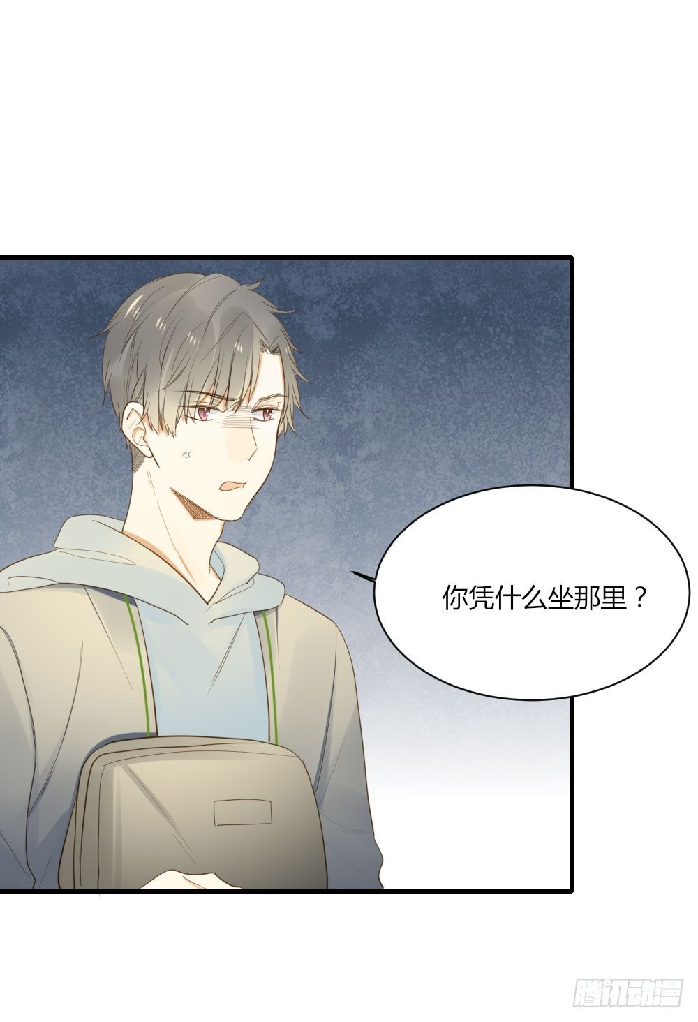 诞下龙种吧！韩漫全集-1vs1无删减无遮挡章节图片 