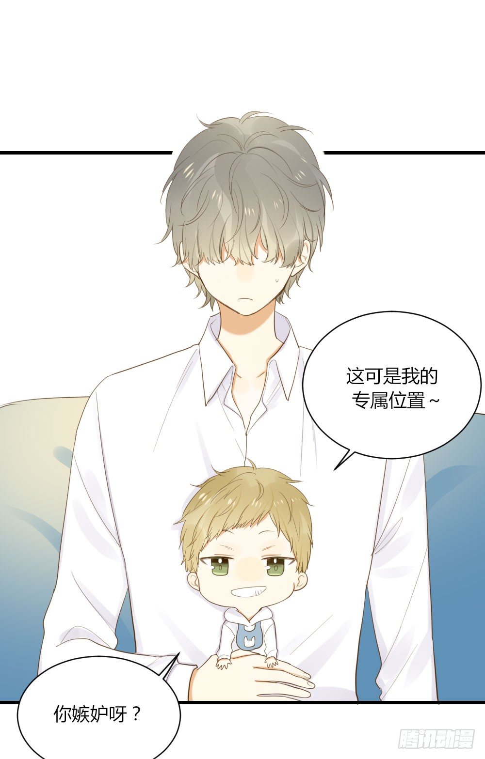 诞下龙种吧！韩漫全集-1vs1无删减无遮挡章节图片 