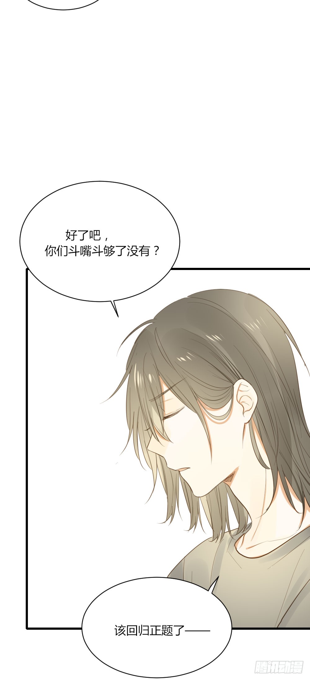 诞下龙种吧！韩漫全集-1vs1无删减无遮挡章节图片 