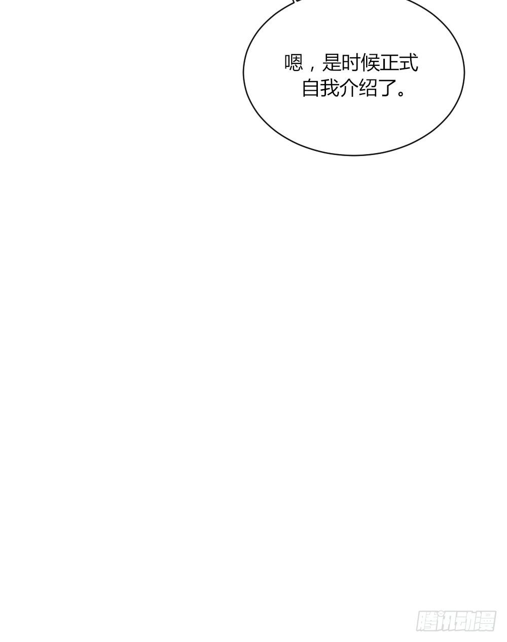 诞下龙种吧！韩漫全集-1vs1无删减无遮挡章节图片 