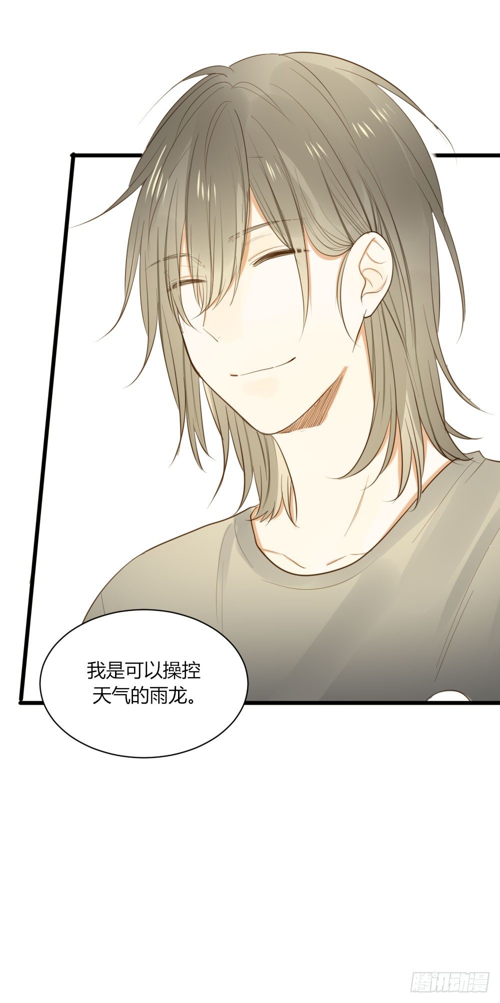 诞下龙种吧！韩漫全集-1vs1无删减无遮挡章节图片 