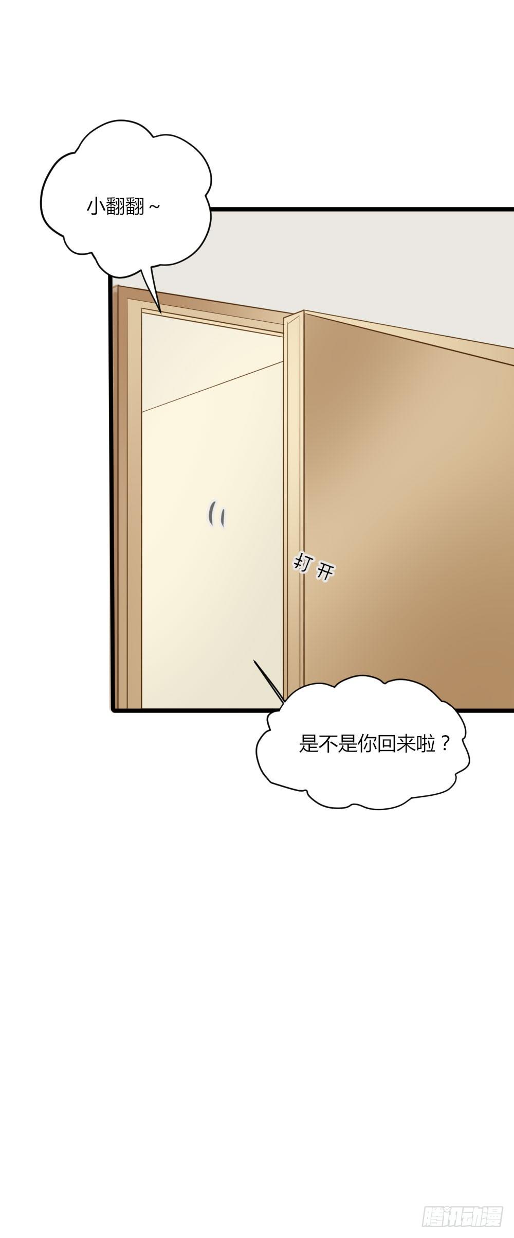 诞下龙种吧！韩漫全集-1vs1无删减无遮挡章节图片 