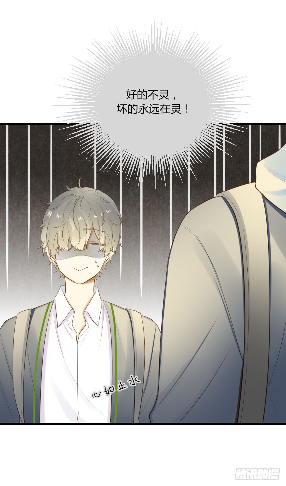 诞下龙种吧！韩漫全集-1vs1无删减无遮挡章节图片 
