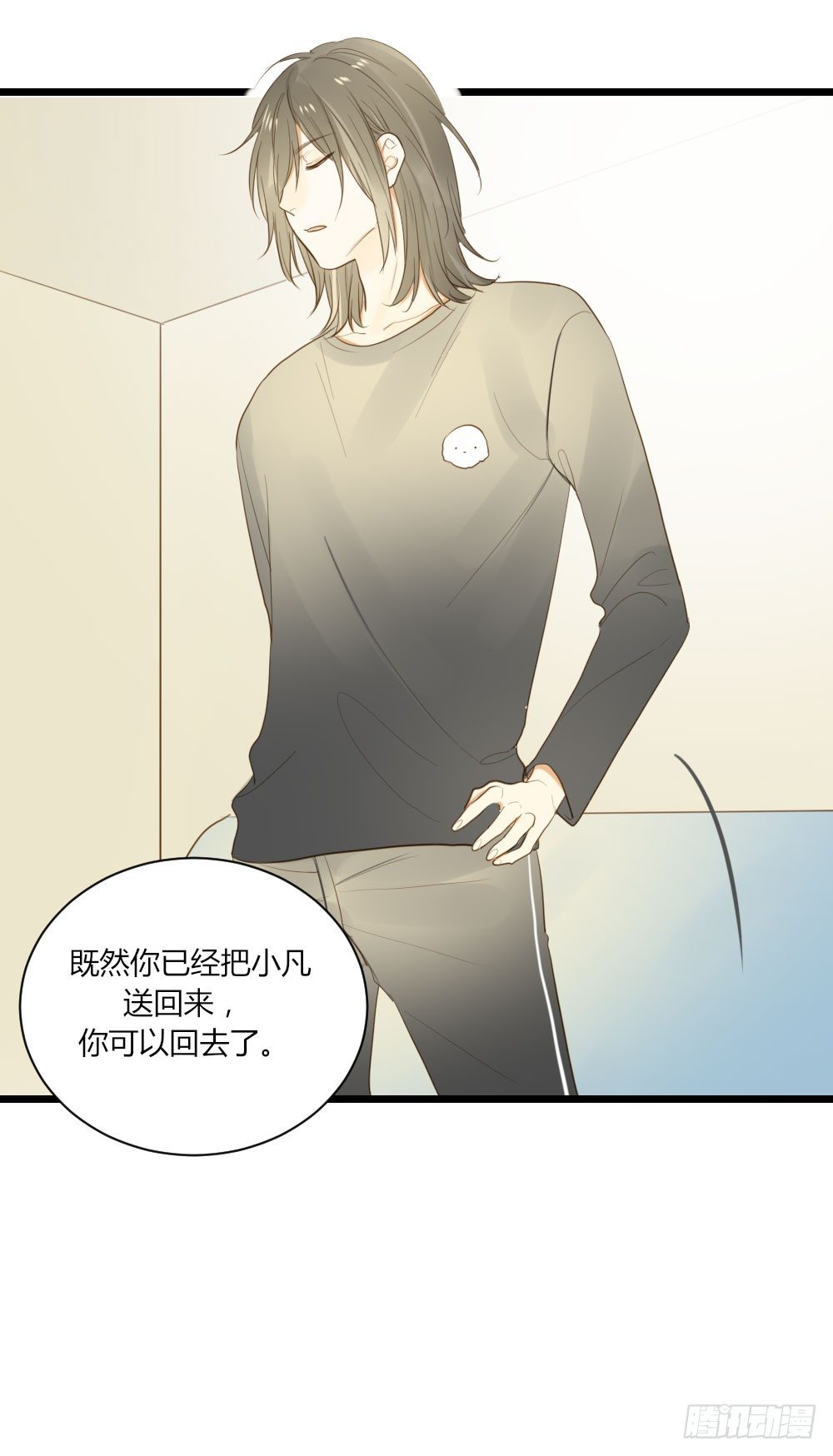诞下龙种吧！韩漫全集-4龙汇聚无删减无遮挡章节图片 