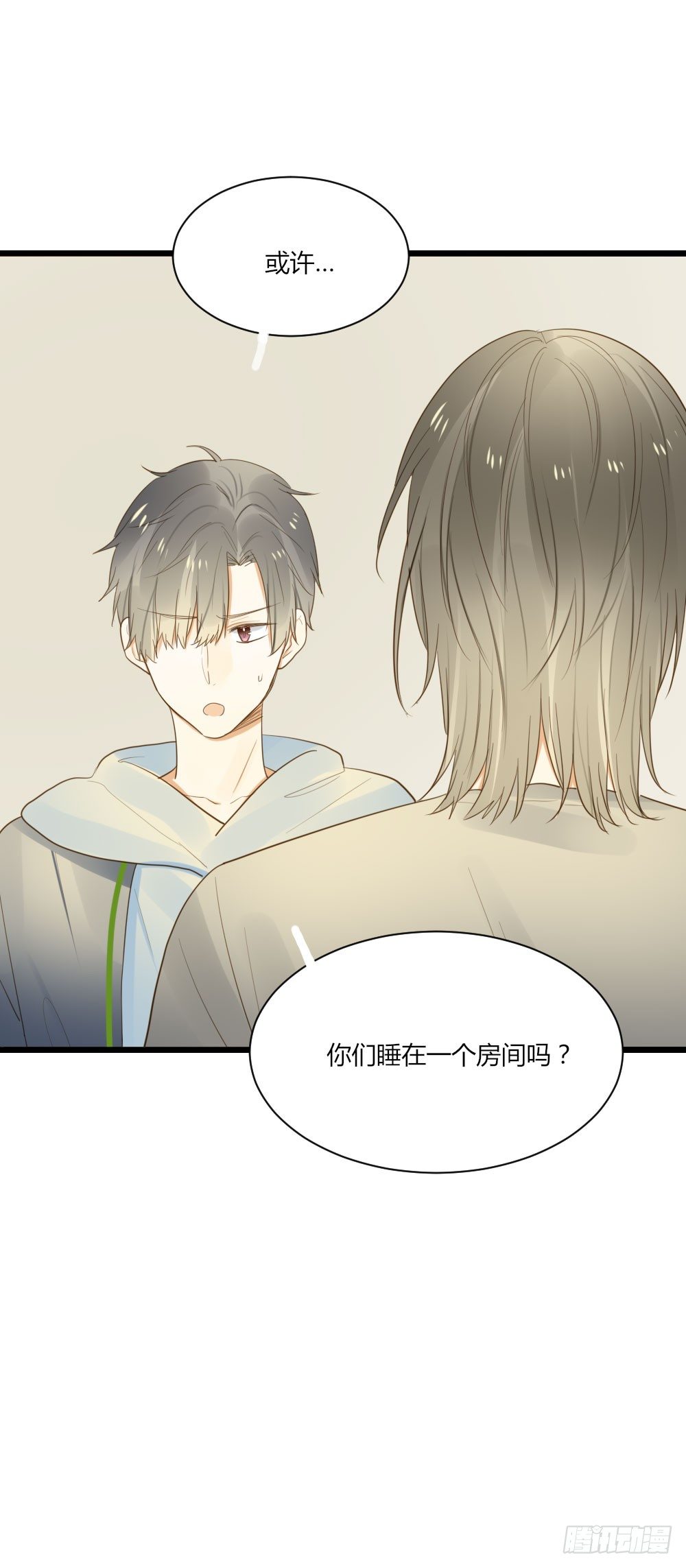 诞下龙种吧！韩漫全集-4龙汇聚无删减无遮挡章节图片 