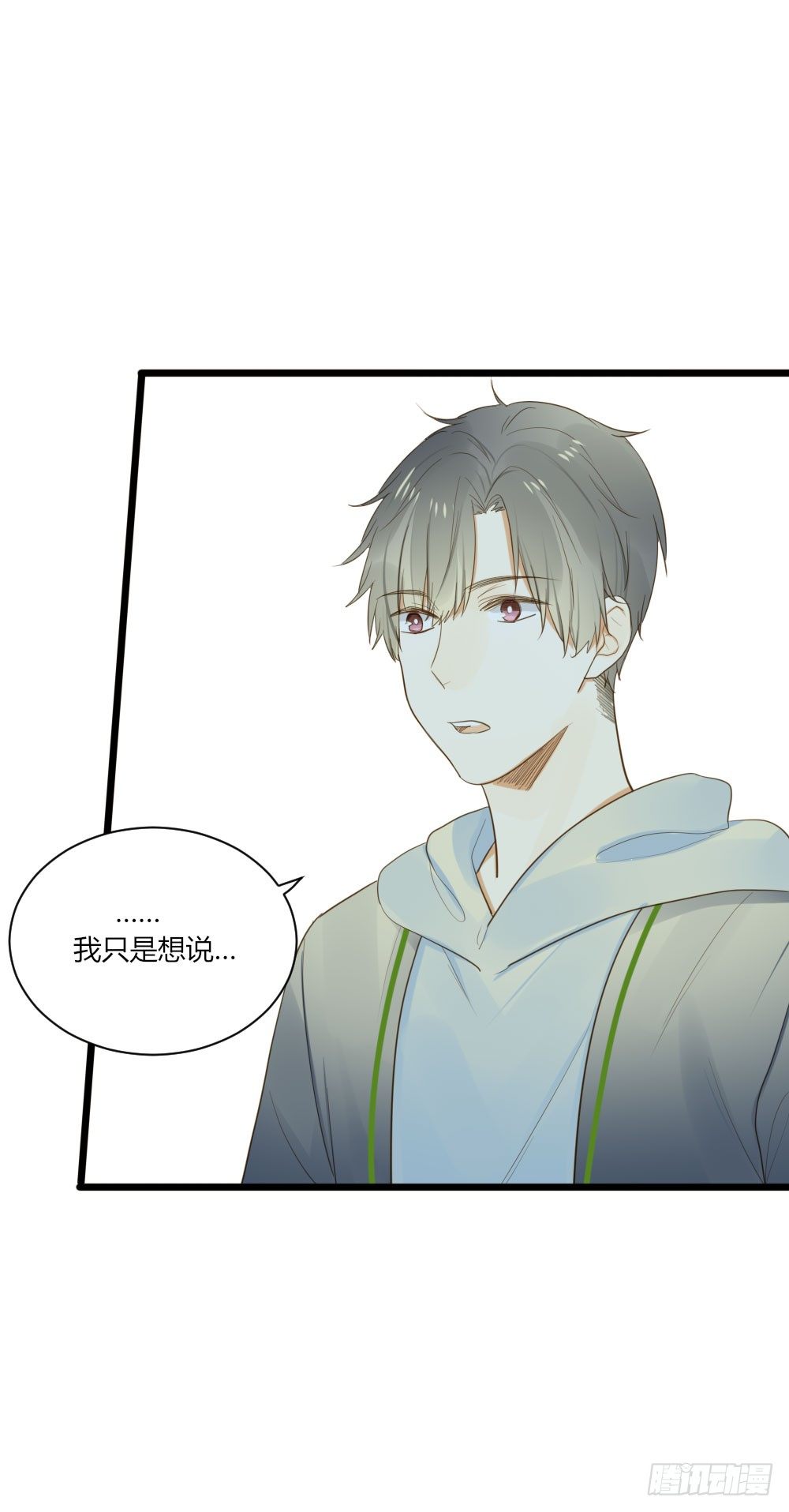 诞下龙种吧！韩漫全集-4龙汇聚无删减无遮挡章节图片 