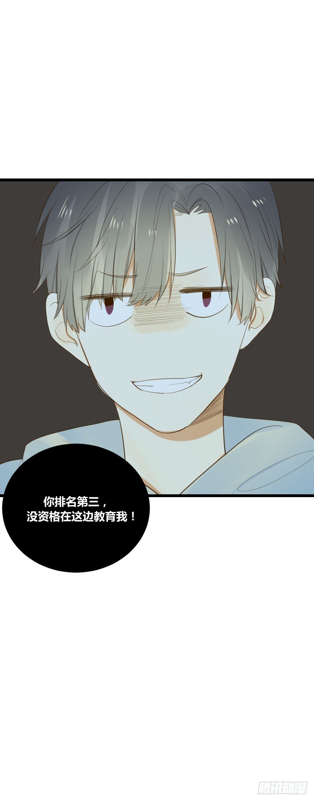 诞下龙种吧！韩漫全集-4龙汇聚无删减无遮挡章节图片 