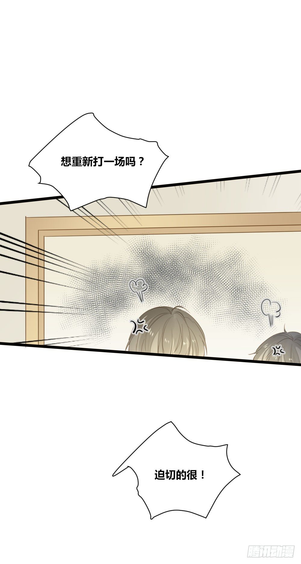 诞下龙种吧！韩漫全集-4龙汇聚无删减无遮挡章节图片 