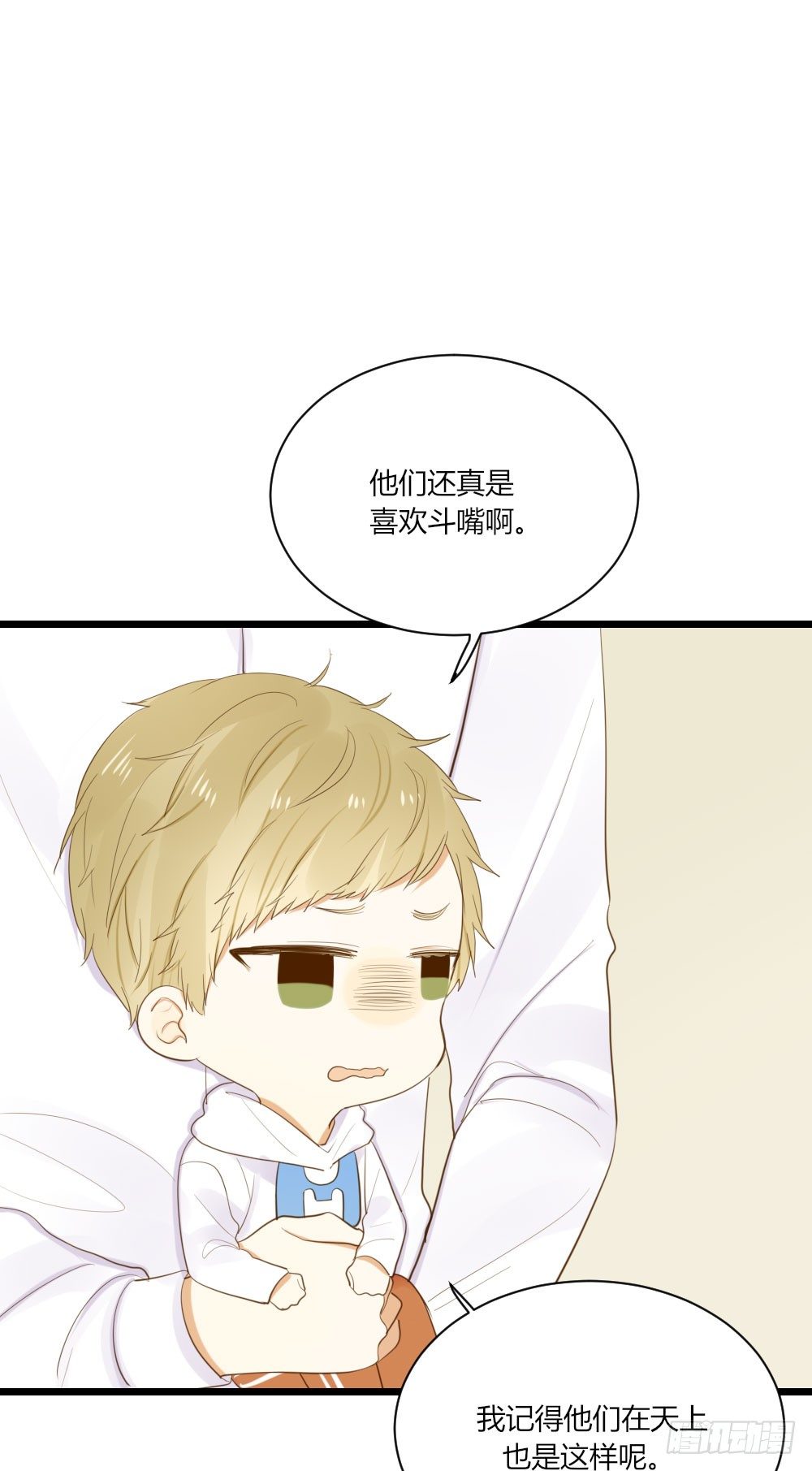诞下龙种吧！韩漫全集-4龙汇聚无删减无遮挡章节图片 